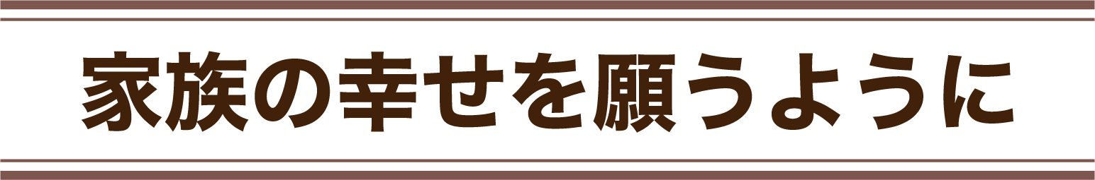 Sgiメンバー体験ストーリー ロベルト ぺニャさん ドミニカ共和国篇