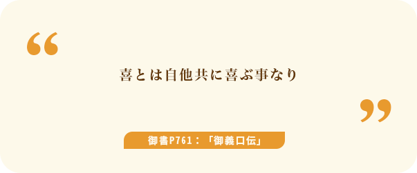 仏法に学ぶ健康の智慧 Sokanet