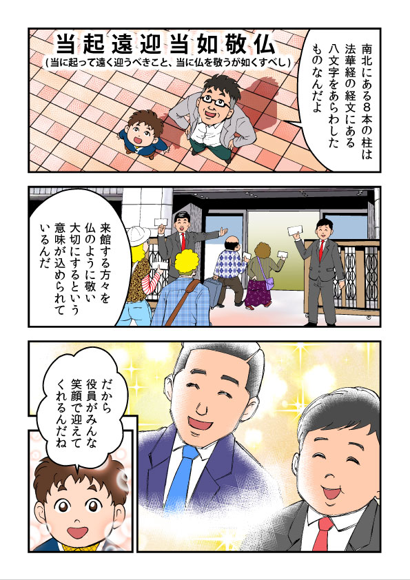 第1話 10 10 第1話 9 10 第1話 8 10 第1話 7 10 第1話 6 10 第1話 5 10 第1話 4 10 第1話 3 10 第1話 2 10 第1話 1 10 Previous Next