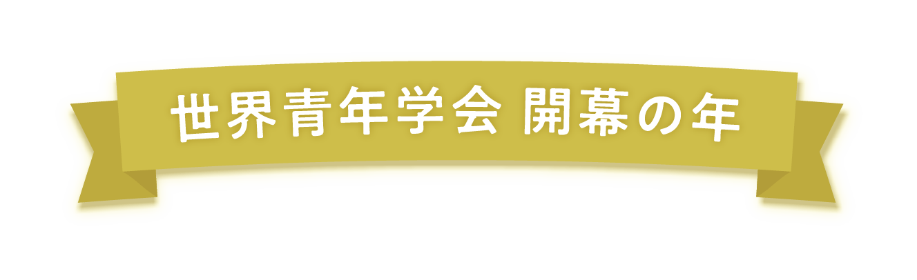 2024年 新年勤行会拝読御書 「諸法実相抄」｜創価学会公式サイト