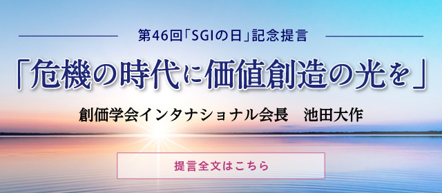 創価学会公式サイト Sokanet